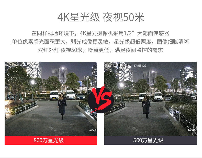 北京安裝監(jiān)控